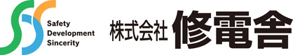 株式会社　修電舎